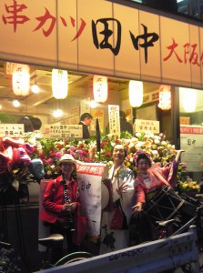 ５月１７日（木）渋谷・串カツ田中渋谷店