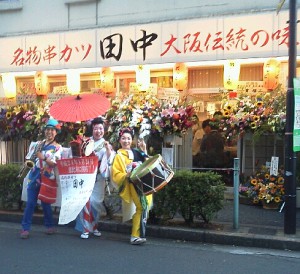 ８／２４（金）恵比寿・串カツ田中恵比寿店