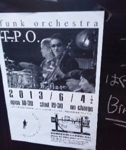 ６／４（火）Ｆｕｎｋ Ｏｒｃｈｅｓｔｒａ Ｔ．Ｐ．Ｏ．はぐれ雲永松バースデイライブ at 赤坂Ｂ－ｆｌａｔ