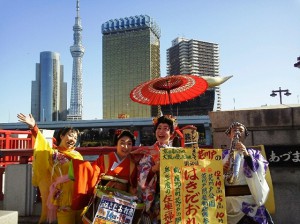 １２／１４（土）１５（日）花川戸はきだおれ市