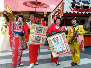 １２／２７（土）２８（日）東日本橋やげん堀２丁目町会「納めの歳の市」「歳末大 出庫市」