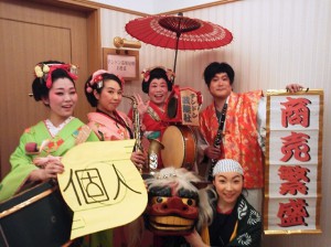 １／２６（日）目黒雅叙園「東京都個人タクシー共同組合世田谷第三支部新年会」